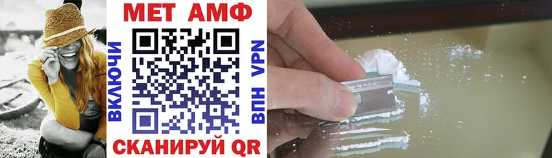 Амфетамин Premium ОМГ ОМГ онион Волхов