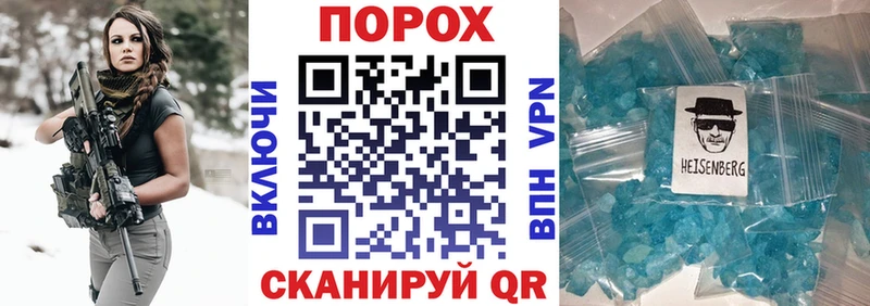 АМФ VHQ Волхов