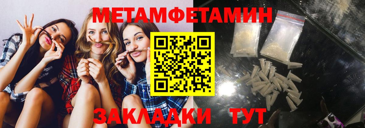 Amphetamine Premium  Amphetamine  Волхов  Вход с VPN 