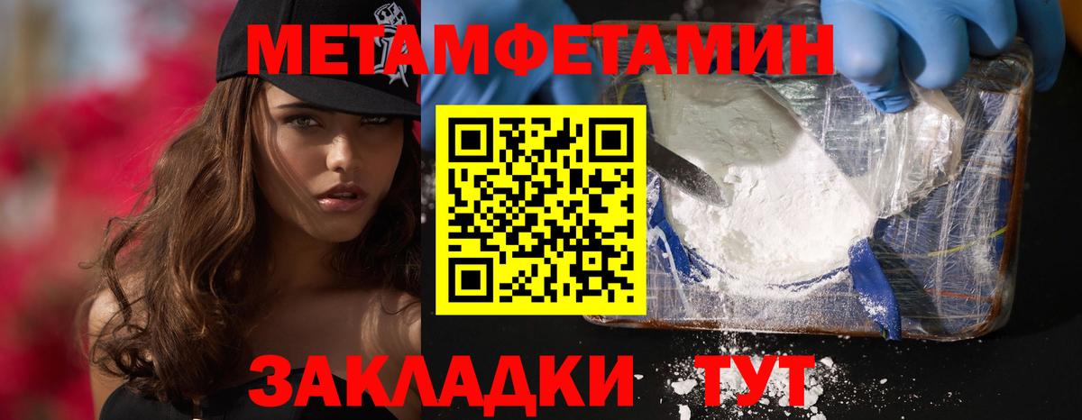 АМФЕТАМИН 97% Волхов