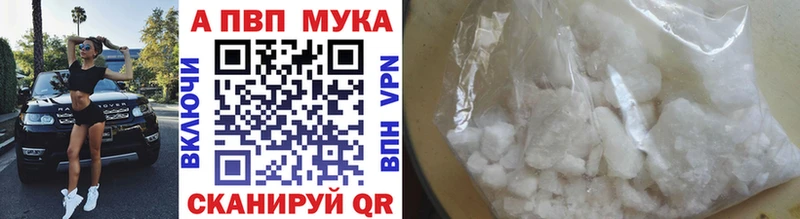 Alpha PVP кристаллы Волхов