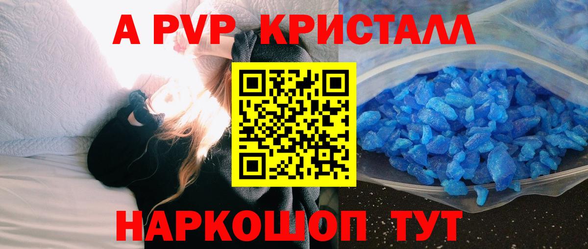 Альфа ПВП СК КРИС  Вход с VPN  А ПВП СК  Волхов 