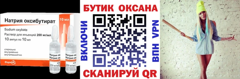 kraken зеркало Волхов Бутират бутик