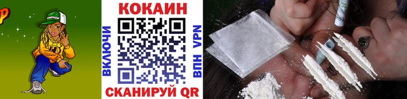 COCAIN Fish Scale  что такое   Волхов 