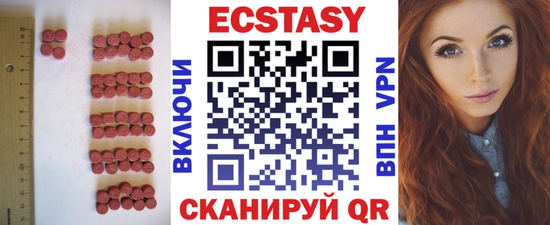 Ecstasy Philipp Plein  площадка какой сайт  kraken как войти  Волхов  даркнет сайт 