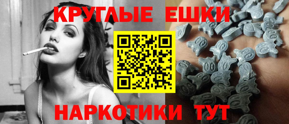 Волхов  kraken зеркало  Вход с VPN  Ecstasy круглые  Ecstasy VHQ 