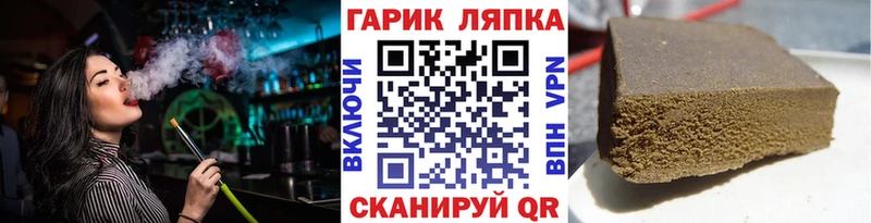 ГАШИШ Cannabis Волхов