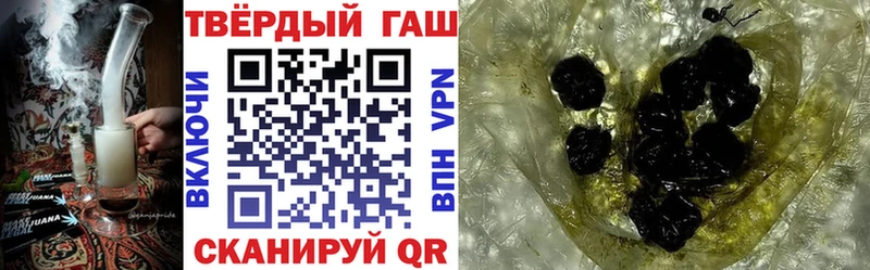 Гашиш гарик Волхов
