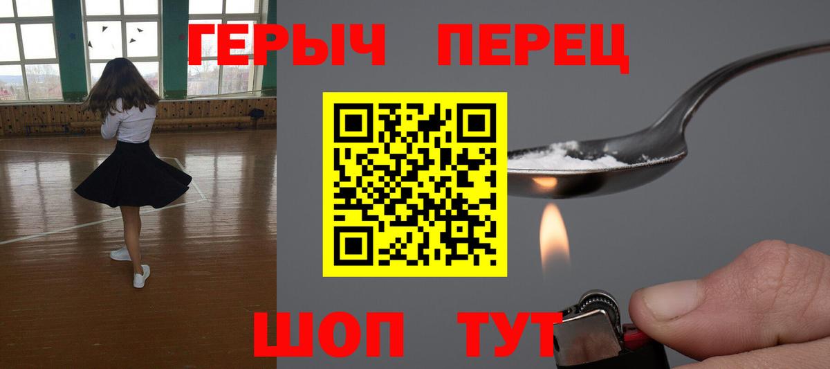 Волхов  ГЕРОИН  Вход с VPN  Героин Афган 