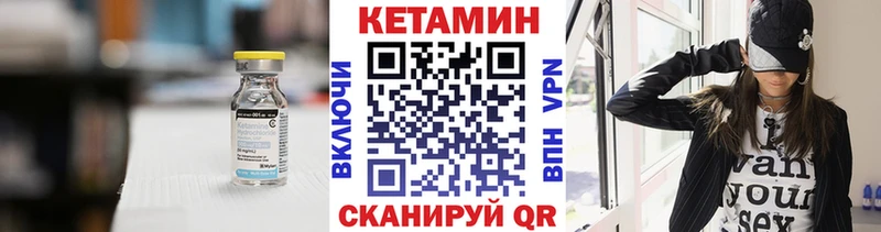 Кетамин ketamine  Волхов 
