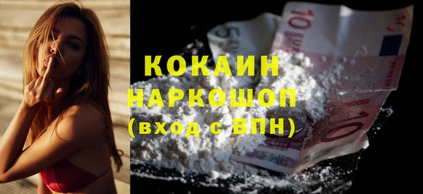 экстази Арсеньев