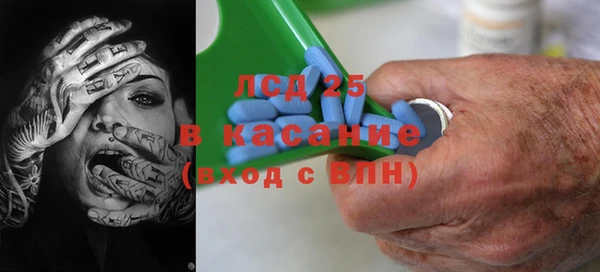 экстази Арсеньев