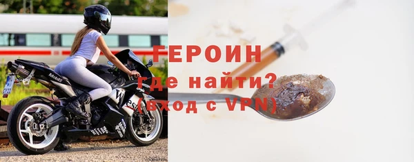 экстази Арсеньев