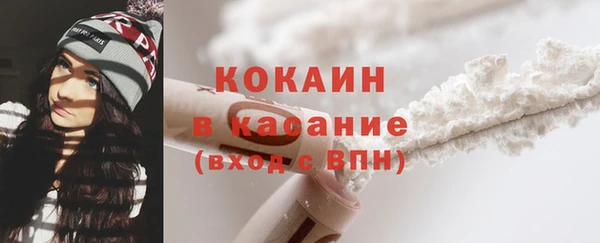 MESCALINE Армянск