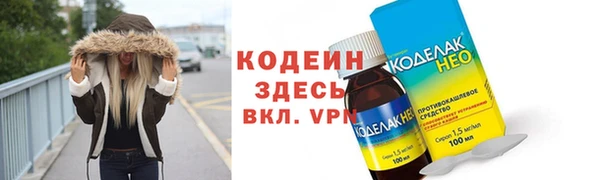 MESCALINE Армянск