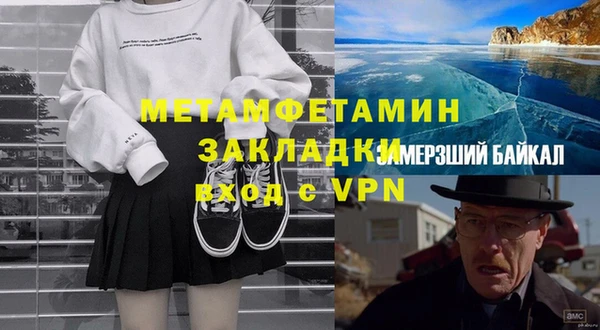 MESCALINE Армянск
