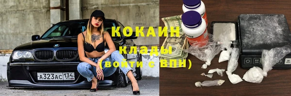 кокаин VHQ Алексеевка