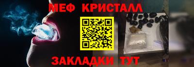 амфетамин Пыть-Ях