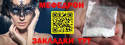 MDMA Premium VHQ Донецк