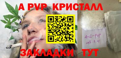 a pvp Ирбит