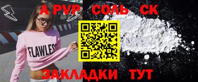 твердый Ипатово