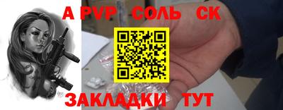 a pvp Ирбит