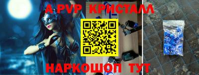a pvp Ирбит