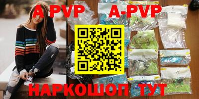 a pvp Ирбит
