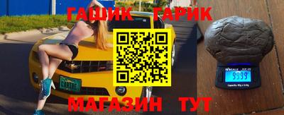 бутират Донской