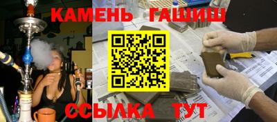 твердый Ипатово