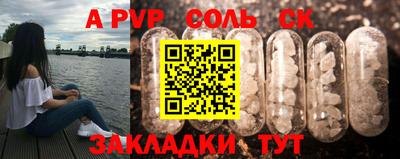 a pvp Ирбит