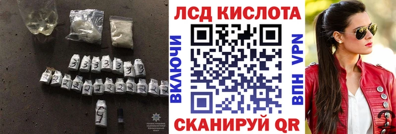 купить наркотик Волхов Лсд 25 экстази ecstasy