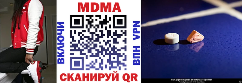 купить сайты Волхов МДМА crystal