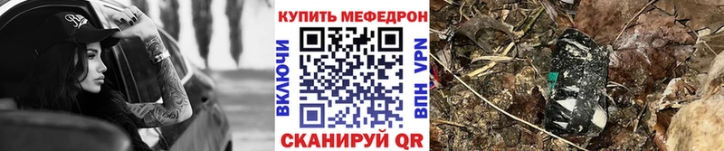 цена наркотик  Волхов  МЯУ-МЯУ mephedrone 