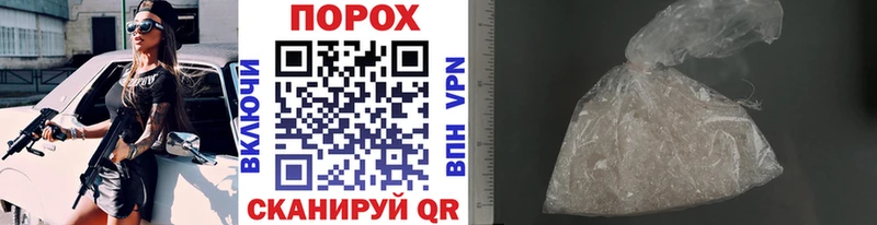 МЕТАМФЕТАМИН мет Волхов