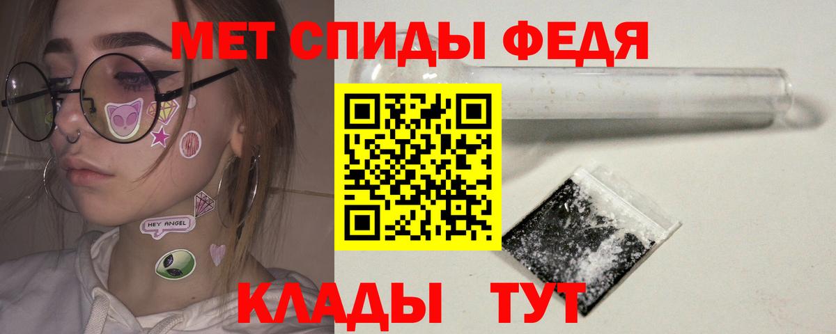 МЕФ Волхов