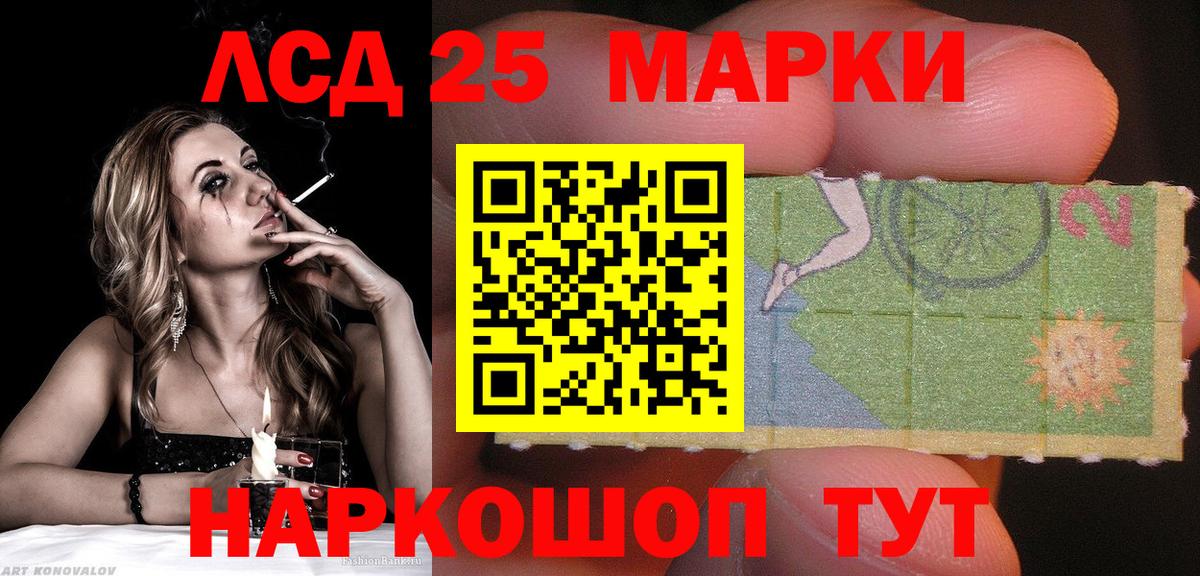 Марки NBOMe 1,5мг Волхов