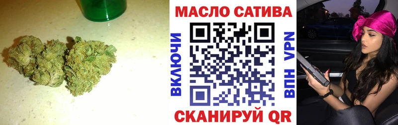 Дистиллят ТГК THC oil  Волхов 