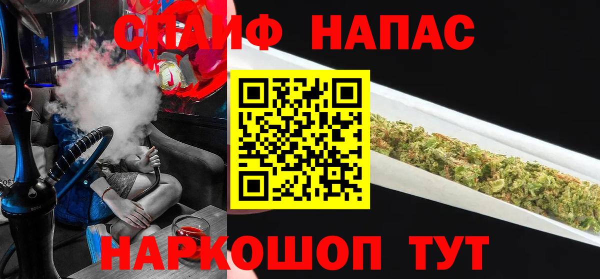 Волхов  Бошки марихуана LSD WEED  Каннабис конопля  Вход с VPN 