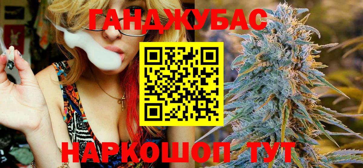 Бошки марихуана сатива Волхов